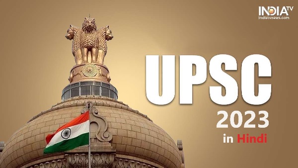 UPSC Prelims Reasoning 2023 Practice set in Hindi