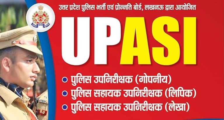 UP Police ASI 2024 Practice Set